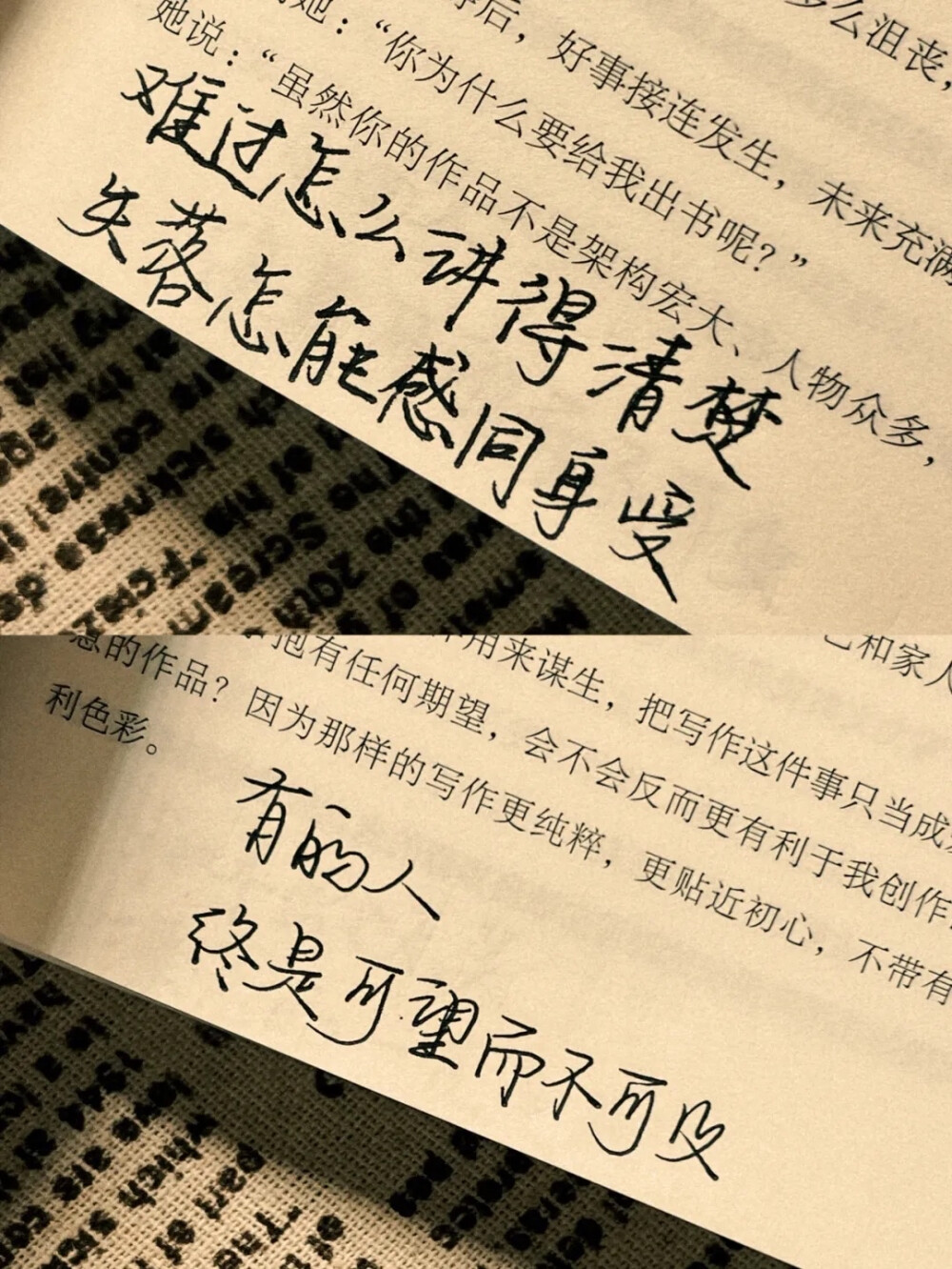 “你的名字是我全部的心事”
手写文案｜每日摘抄｜文字
cr: xhs【苏淮安.】