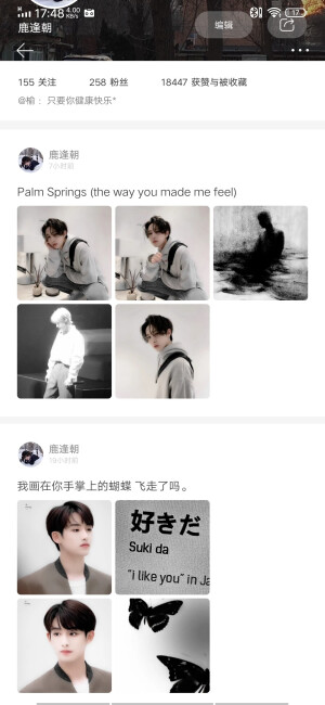 可以多多收藏吗(  ߹꒳​߹ )！