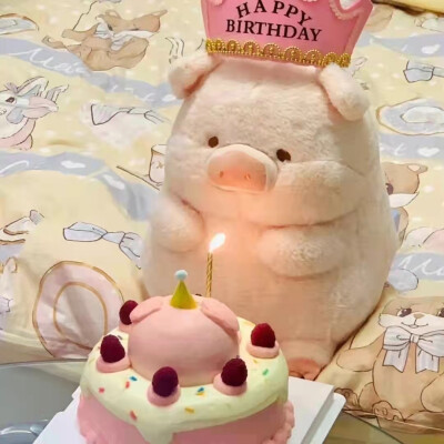 生日小猪