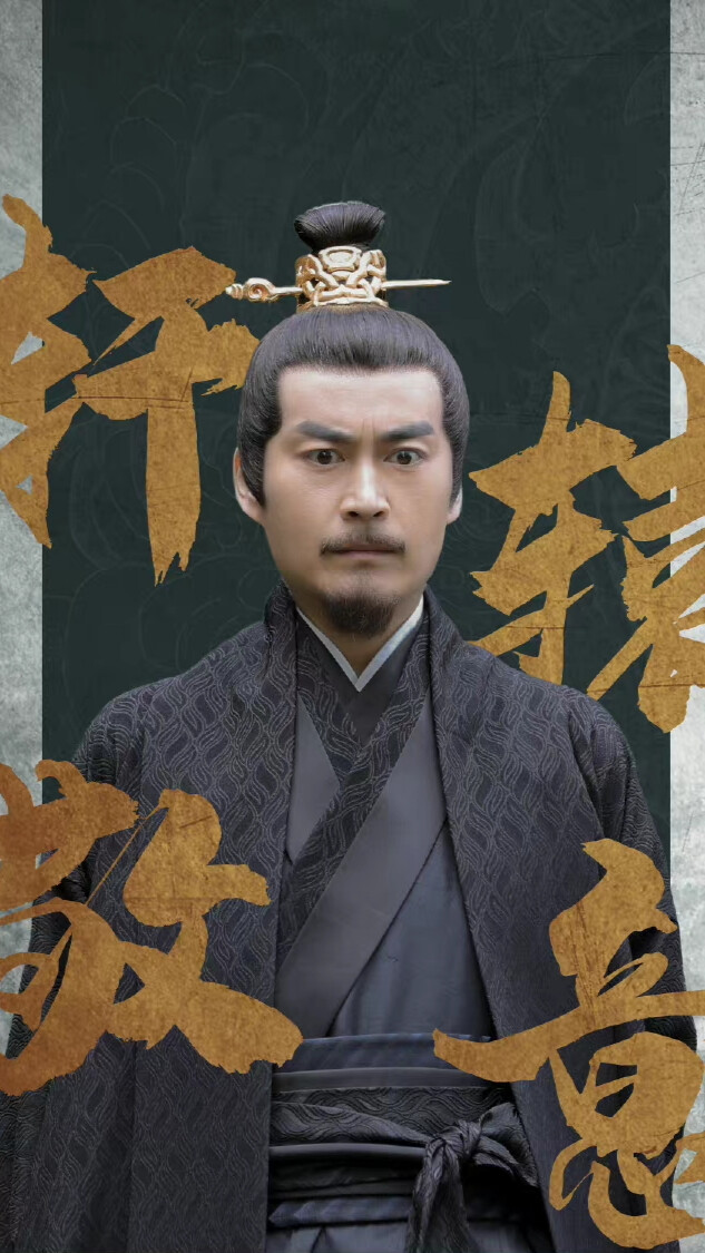 雪中悍刀行 轩辕敬意 张彬