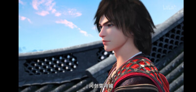 少年歌行 风花雪月 雷无桀