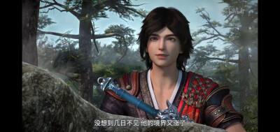 少年歌行 风花雪月 雷无桀