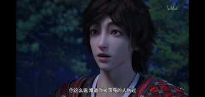 少年歌行 风花雪月 雷无桀