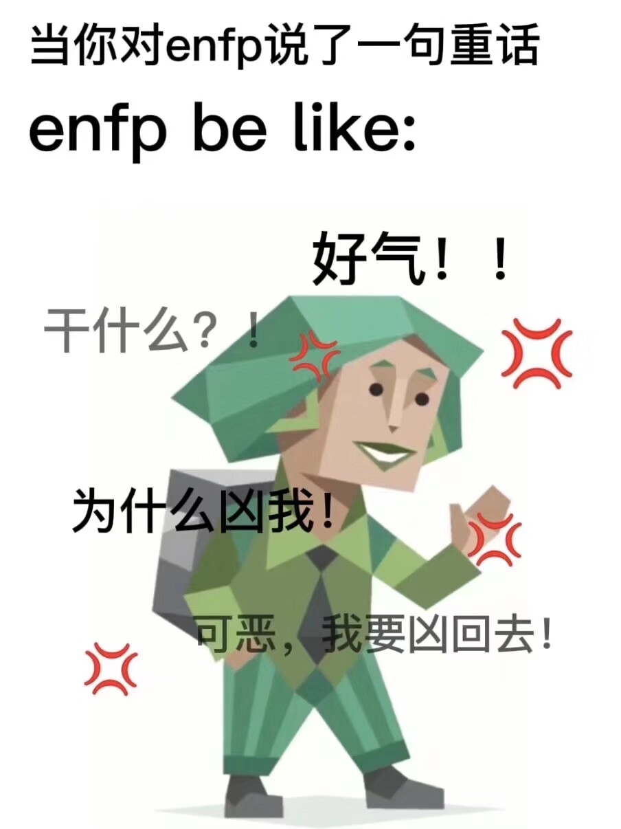 ENFP