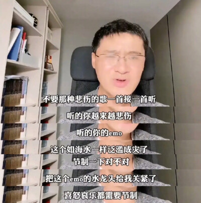 罗翔老师