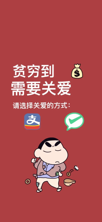 超神仙的微信背景图，快快礼拿吧！