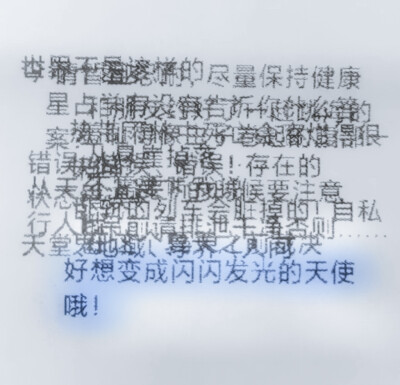 本小姐拒绝过很多爱唯独没有拒绝你。