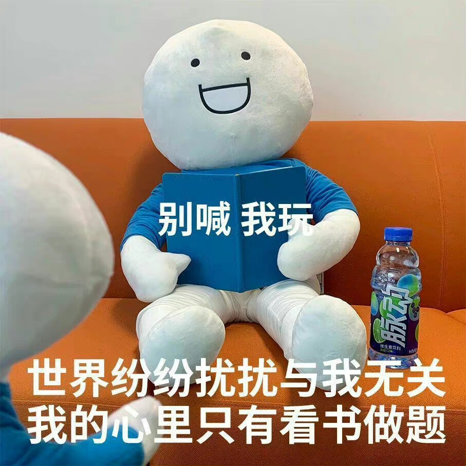 明明最近没有考试压力，却梦见同时要中考、高考、和什么考，一直问小格该怎么办怎么同时考得了那么多科，仿佛回到小时候的说这个成绩不用家长签名我们考多少分无所谓吧。还和小格打扮妖艳的在挑耳钉，突然遇到领导说要去拍照做画像可以挂所里，把我给吓醒了…