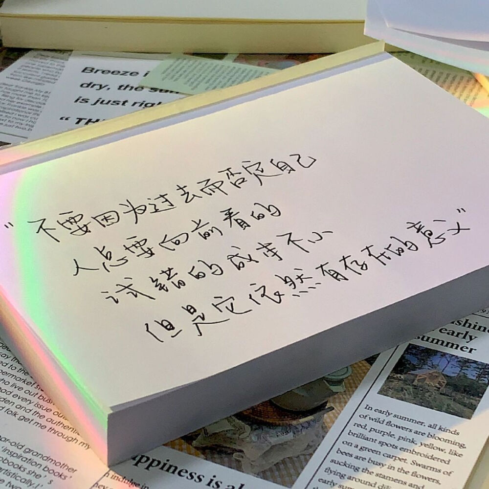 文字背景 | 种棵树吧
cr.草莓一个