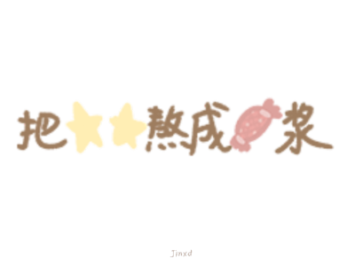 免抠图