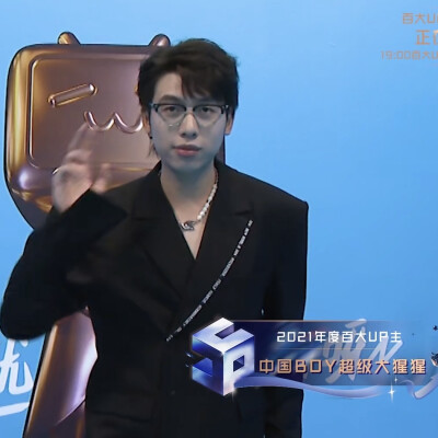 王瀚哲 - 堆糖，美图壁纸兴趣社区