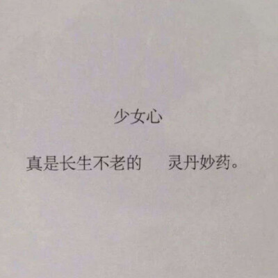 背景图好看微信文字壁纸
高级感文艺感小众