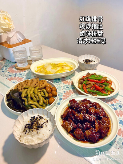 仪式感
美食当前，减肥是什么
一波减肥拦路虎
美食 小吃 颜值饮料
唯美食不可辜负
来一波放毒
一个人的暖心餐