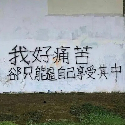 我们都有美好的未来