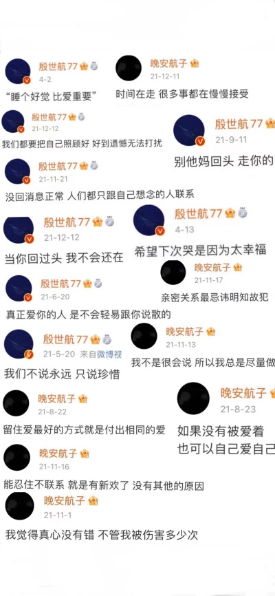 愿你如愿 想你所想