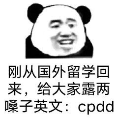 表情