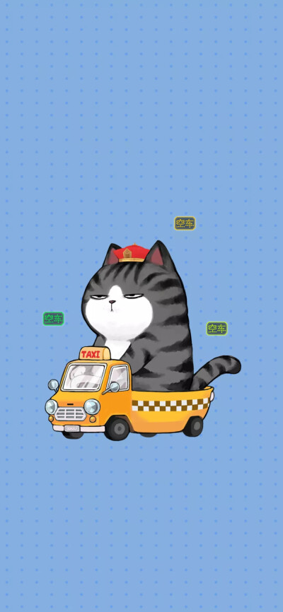 吾皇与巴扎黑 吾皇车车手机壁纸