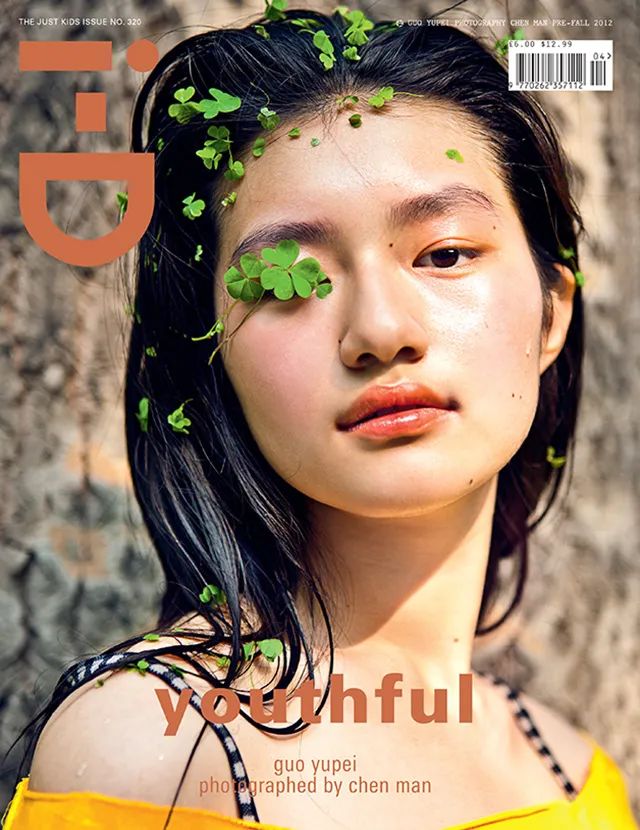 i-D 杂志 封面