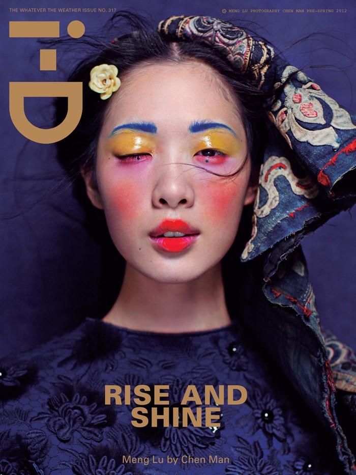 i-D 封面 杂志