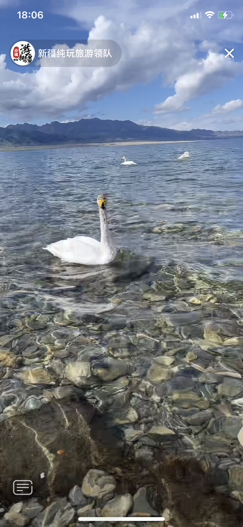 新疆赛里木湖