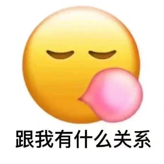 黄豆表情包