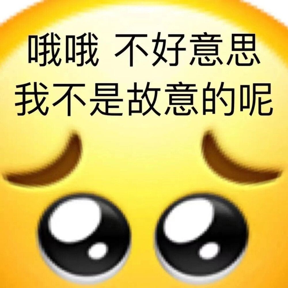 黄豆表情包