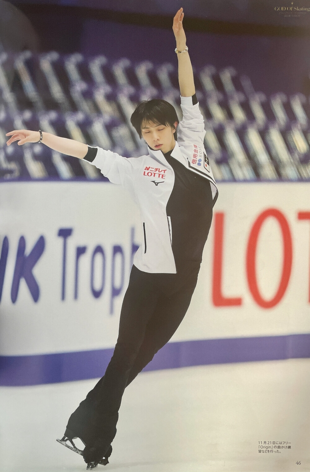 羽生结弦 花样滑冰