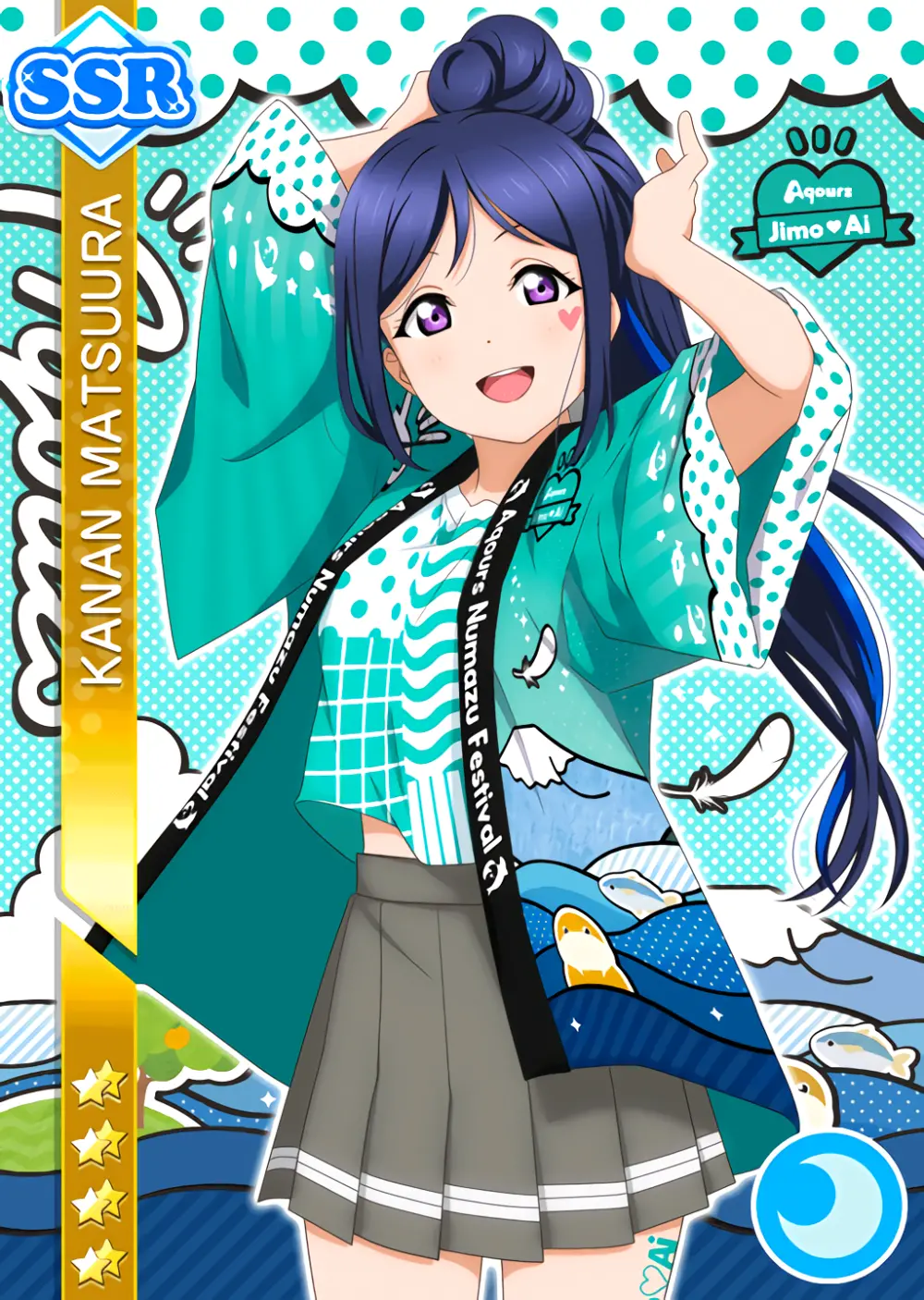 love live sunshine! 松浦果南