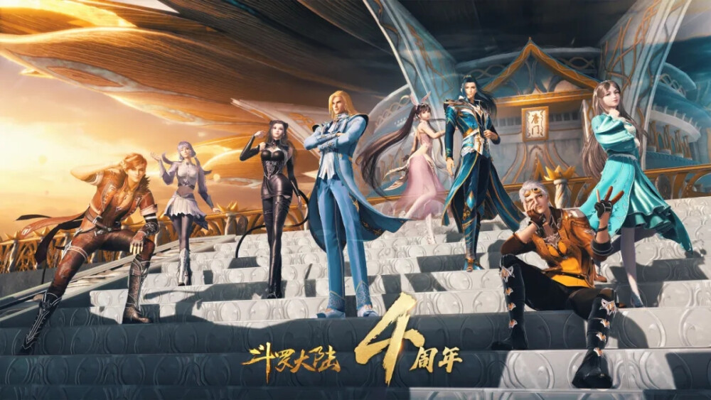 斗罗大陆
也来啦！