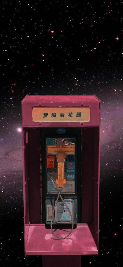 在疲倦的生活里就要有一些温柔的梦想