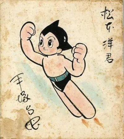 漫画史