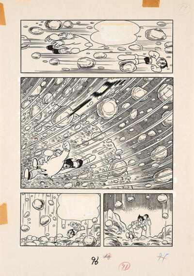 漫画史