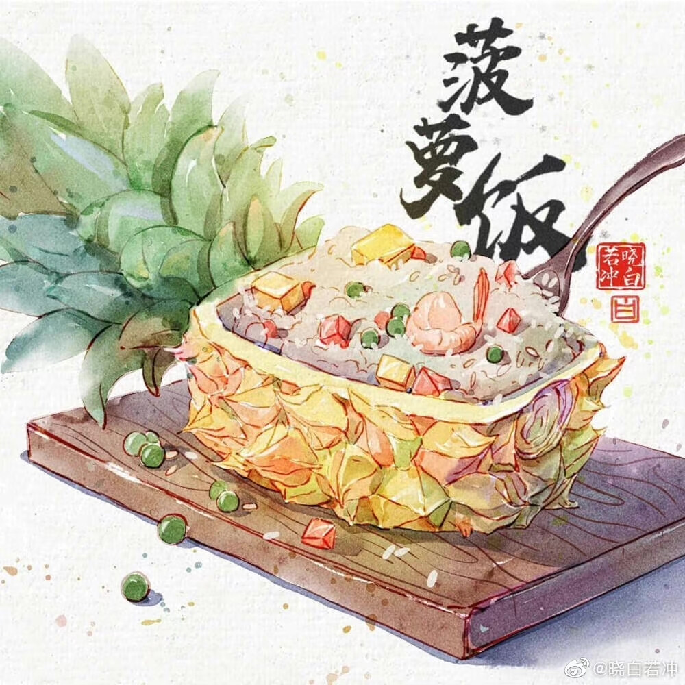 水彩