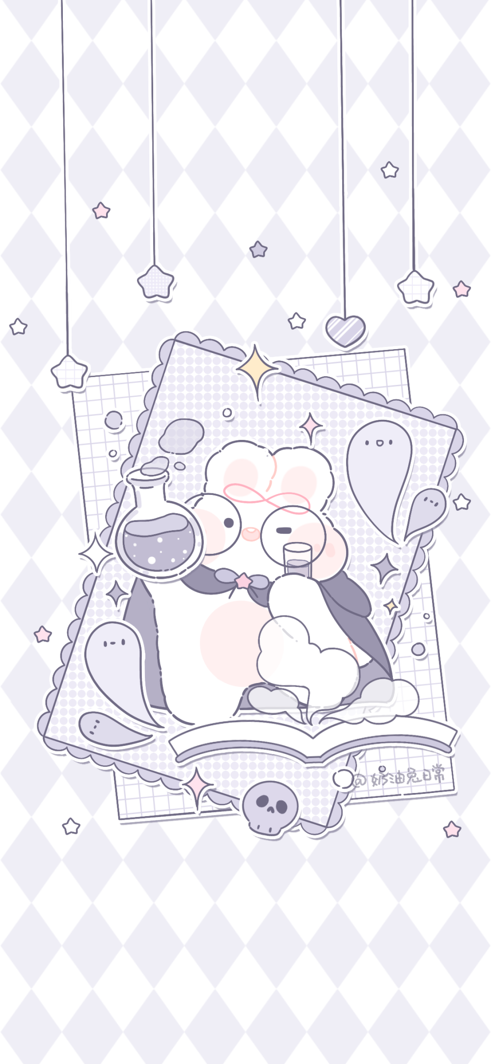 今天是药剂师奶油兔啦！