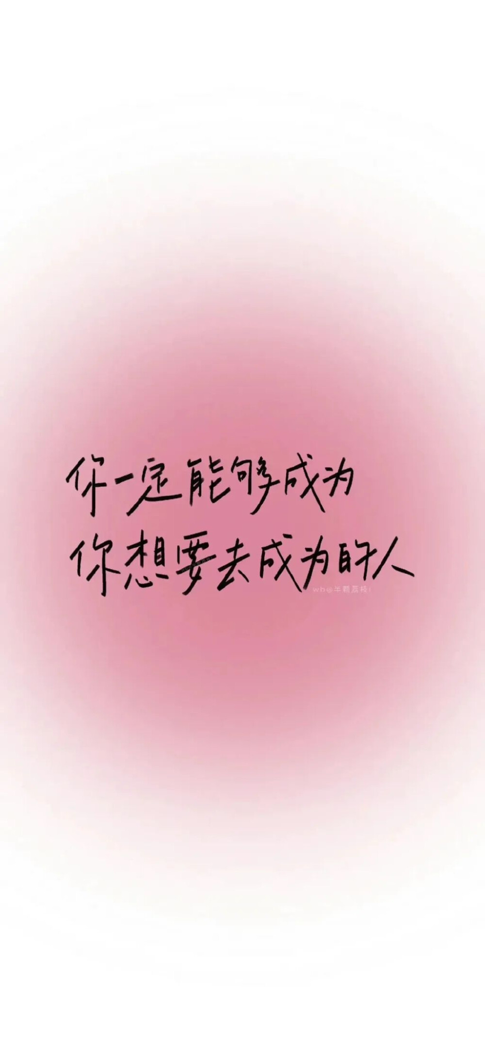壁纸