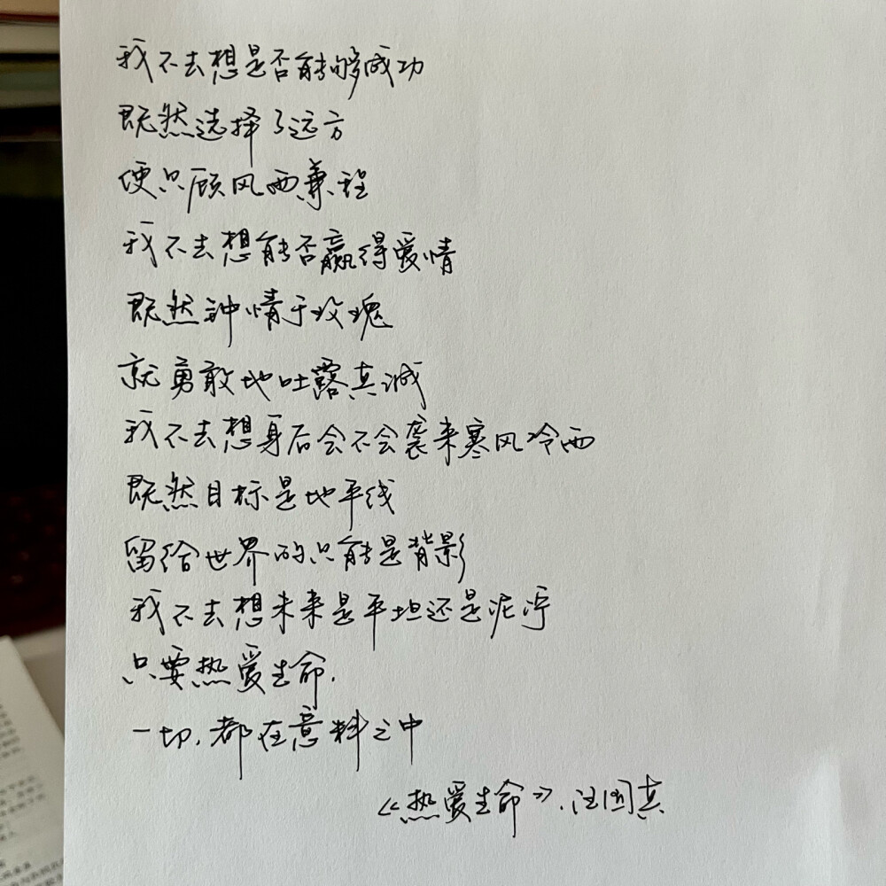 手写背景图 - 堆糖，美图壁纸兴趣社区