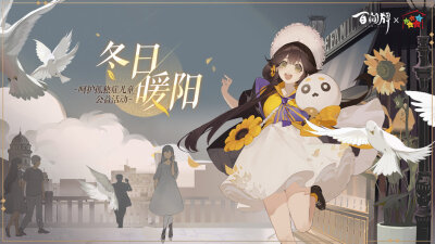 阴阳师百闻牌