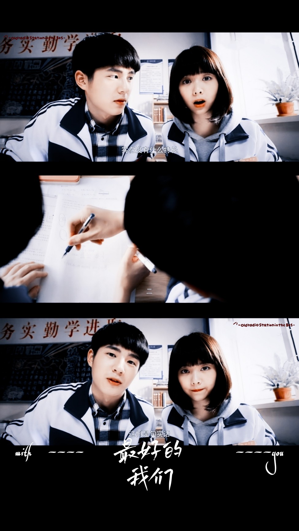 你看我旁边那个人的名字叫耿耿和我合在一起刚好是耿耿余淮