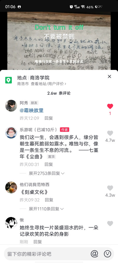 该怎么拒绝一个会用英语说他想你的少年音可爱小狗啊！