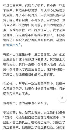 该怎么拒绝一个会用英语说他想你的少年音可爱小狗啊！