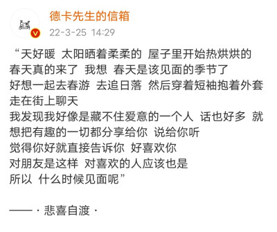 该怎么拒绝一个会用英语说他想你的少年音可爱小狗啊！