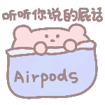 可爱小表情包 聊天必备微信直接添加小表情