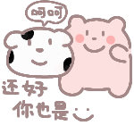 可爱小表情包 聊天必备微信直接添加小表情