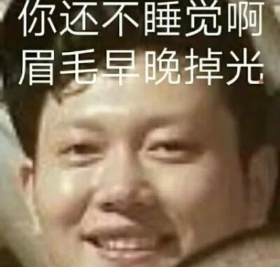 德云社表情包