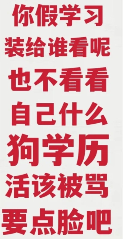 学习壁纸