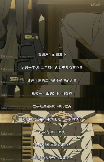 在动漫里学人生系列