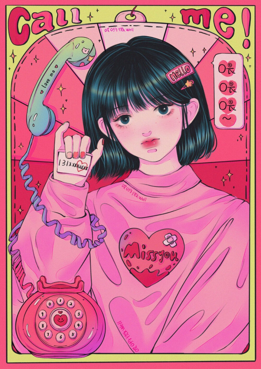 阳光烂漫少女系列～
作者：哎哟微well