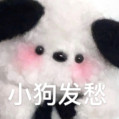 然