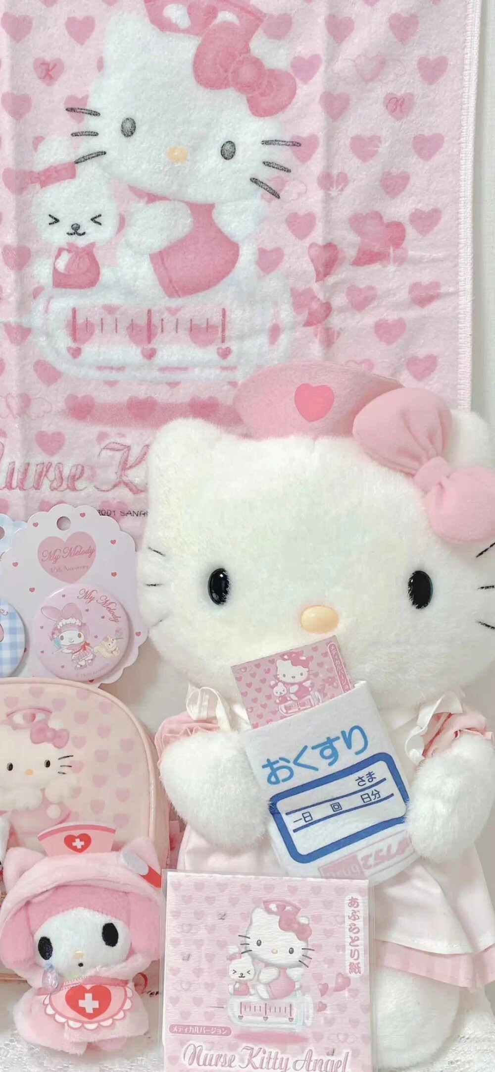 壁纸 可爱 治愈 绿色 HelloKitty