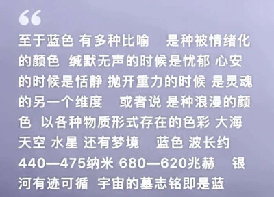  稚蓝“romantic”